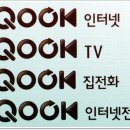 케이티 김해지사 이미지