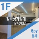 올스타공인중개사사무소 이미지