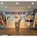 관기초등학교 이미지