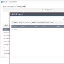 주식회사 제이제이팜 네이버블로그