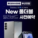 롯데하이마트 명지점 네이버블로그