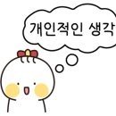 곱은과일