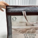 개봉의료기 | 부강의료기 국산 카본탄소열선 전기요 싱글 사용 후기