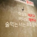 넌술포차 이미지