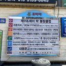 대동프라자빌딩 이미지