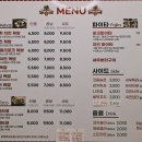 비바케밥 이미지