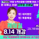 어썸앤써