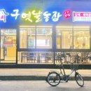 큰솔농장 이미지