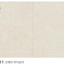 대곡이오스 이미지