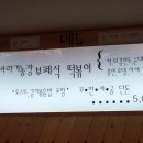 이대농장 이미지