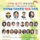 가곡기업