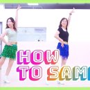How To Samba | 하우투삼바 라인댄스 이미지