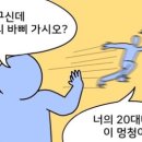 제일 노래연습장 이미지