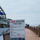 해운대관광안내소 이미지