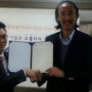 아이콘 파트너스