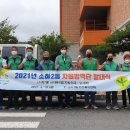 소하2동 행정복지센터 이미지