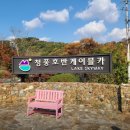 청풍유리