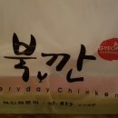 칠성맥주 본점 이미지