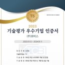 주식회사 유비스 데일리경제