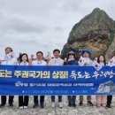 한국의원 이미지