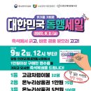 인천모래내전통시장2 이미지
