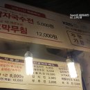 별빛남문시장 이미지