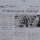 부산일보