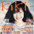 키키(kiki) 네이버블로그