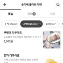 은리베플라워카페