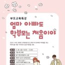 주엽어린이도서관 이미지