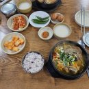 모닝해장국