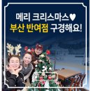 나드리김밥반여점 이미지