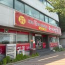 숙이짬뽕