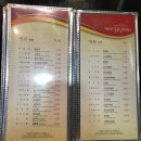 굿모닝차이나 이미지