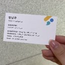 휴몬랩코딩반포학원 - 834 | 🏫 휴몬랩코딩 아카데미 - 선생님채용!