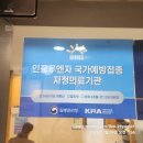 연세수이비인후과의원 이미지