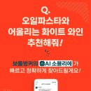 메가보틀 경기신문