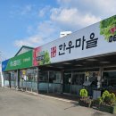 월야마트 이미지