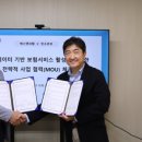 주식회사 인슈로보