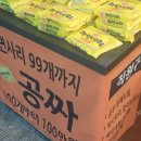 석정갈비 이미지