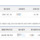 동송자동차운전전문학원 이미지