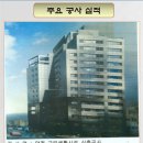 아원종합개발(주) 이미지