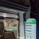 이마트24역촌럭키점 이미지