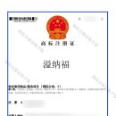 이너프컴퍼니 이미지