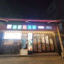 서울 성북구 동춘돌곱창 석관본점, 가는법, 주차, 영업시간