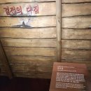 칠곡호국평화기념관 이미지