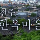 한옥4 공영주차장 티스토리