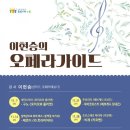 영통도서관 강의실 이미지