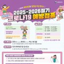 정앤김이비인후과의원 이미지