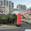 오봉산밀면